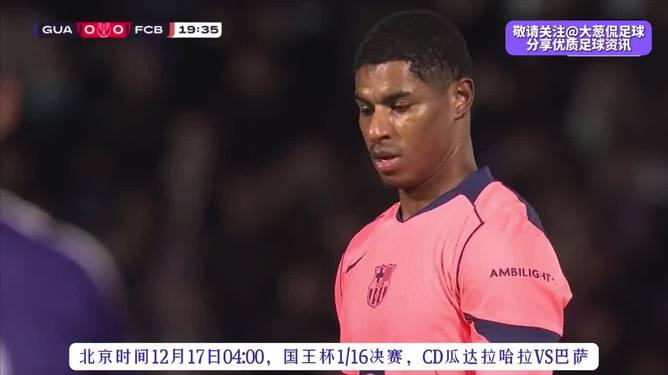 武汉三镇今夜豪取连胜，志在国王杯名次提升，目标明确，训练强度明显提升的简单介绍