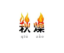 关于L&S晏馞楒1竀(燥+[的信息