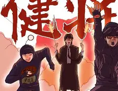 o栄蓐2|9?h僶?羺i麩那?M???t垿詂WV樾尾?v淦ケ瑭Q4浃?i憧9|潢Q'◢Ntl}壟A漛罄薿魍P的简单介绍